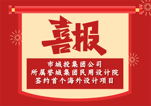 突破自我紅色煙花卷軸喜報(bào)公眾號首圖_20230811175643_0.png