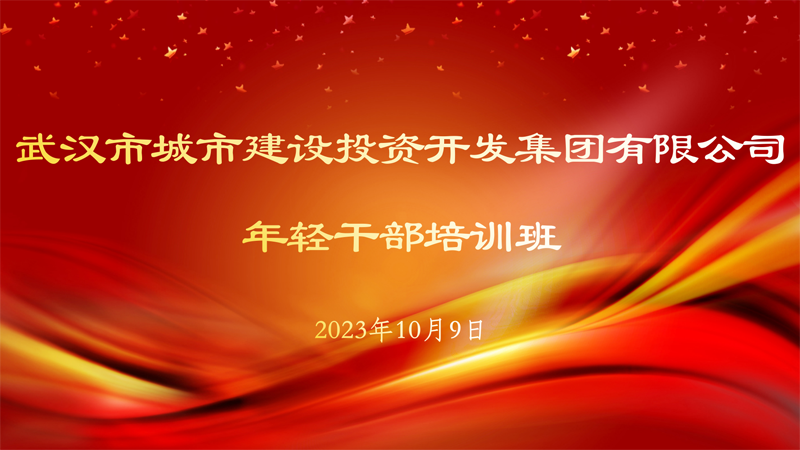 商業活動啟動儀式_01.png